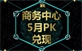 &#20061;&#28216;&#24179;&#21488;&#45;&#20061;&#28216;&#111;&#110;&#108;&#105;&#110;&#101;&#40;&#20013;&#22269;&#41;