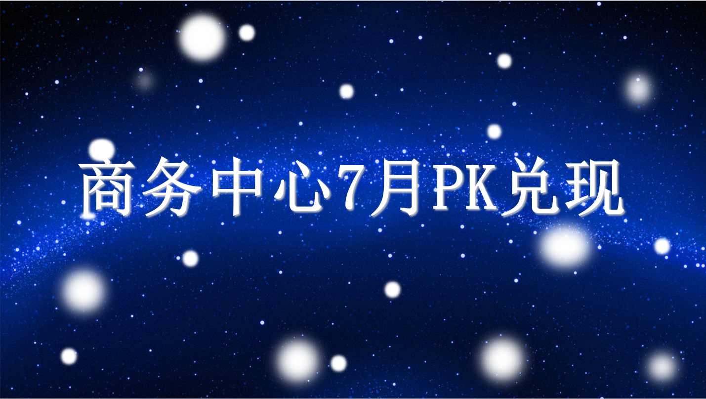 &#20061;&#28216;&#24179;&#21488;&#45;&#20061;&#28216;&#111;&#110;&#108;&#105;&#110;&#101;&#40;&#20013;&#22269;&#41;